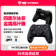 御游拂曉游戲手柄黑神話悟空switch手柄pc手柄電腦版無線手柄藍(lán)牙ipad手機(jī)手柄類似xbox手柄steam手柄 拂曉-通用版（數(shù)據(jù)線+接收器）
