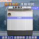 榮事達(dá)【純銅電機(jī)】半自動(dòng)雙桶洗衣機(jī)家用雙桶雙缸強(qiáng)力洗滌塑桶不銹鋼桶家電大型商用老式強(qiáng)勁動(dòng)力大容量 10公斤【純銅電機(jī)】塑料內(nèi)筒