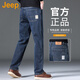 吉普（JEEP）美式大牌高端商務(wù)牛仔褲男春夏新款寬松直筒彈力戶外休閑運(yùn)動(dòng)長(zhǎng)褲 藍(lán)灰色 【官方正品】 33 推薦150-160斤