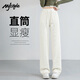 MJ STYLE奶芙條直筒休閑褲女2025新款秋季寬松軟糯休閑ins風(fēng)運(yùn)動(dòng)簡(jiǎn)約長(zhǎng)褲
