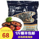 御海寶 冰島即食海參北極紅參海鮮水產(chǎn) 500g切片袋裝
