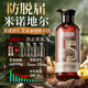 南京同仁堂防脫育發(fā)洗發(fā)水防脫發(fā)生姜洗發(fā)水控油蓬松生長發(fā)固發(fā)洗發(fā)水500ml