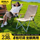 原始人戶(hù)外折疊椅躺椅露營(yíng)高背海狗椅午休椅釣魚(yú)沙灘椅航空鋁便攜 【卡其】鋁合金高背坐躺兩用椅