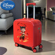 迪士尼（Disney）哪吒系列兒童拉桿箱男童卡通登機(jī)行李箱寸小學(xué)生旅行箱密碼箱子 哪吒大紅色 18寸升級(jí)款二代