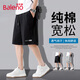 班尼路（Baleno）男士短褲夏季百搭休閑青少年五分寬松褲子純棉舒適日常潮牌男褲
