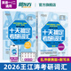 新東方2026考研英語(yǔ)詞匯 十天搞定考研詞匯 第3版 英語(yǔ)一 英語(yǔ)二 王江濤道長(cháng)英語(yǔ) 可搭句句真研田靜考研英語(yǔ)歷年真題黃皮書(shū)考研真相 2026十天搞定考研詞匯 便攜版+默寫(xiě)本