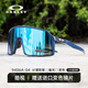 歐克利Oakley Sutro 蘇特羅9406A太陽(yáng)山地公路車(chē)騎行運動(dòng)墨鏡眼鏡 深藍框 譜銳智藍寶石鏡片