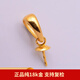 語(yǔ)瑤18k金扣頭珍珠配件吊墜加厚版蜜蠟半孔圓珠空托DIY金托空托厚金 18K黃金 A-加厚-半孔扣頭