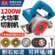 東成切割機(jī)云石機(jī)手提式瓷磚石材混凝土木工220v家用小型斜切電鋸 Z1E-FF-110升級(jí)套裝