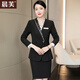 晨芙職業(yè)套裝女氣質(zhì)西裝外套酒店經(jīng)理服務(wù)員工作服美容師餐飲前臺工裝 黑色外套+西褲+半裙 L 建議100-110斤