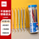 得力（deli）50支HB鉛筆經(jīng)典彩色抽條六角桿鉛筆帶橡皮頭學(xué)生書(shū)寫(xiě)素描繪圖鉛筆33433-HB學(xué)生開(kāi)學(xué)禮物