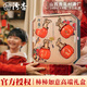 汾杏山西杏花村 1988 萬柿如意高檔亞克力禮盒 53度清香型白酒 53%vol 248mL 4瓶