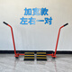便攜式橡膠阻車(chē)器移動(dòng)式止退器手動(dòng)汽車(chē)大貨車(chē)叉車(chē)輪胎防滑溜后退 增強款左右一對