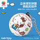3D-JP三麗鷗HelloKitty50周年立體拼圖鑰匙扣生日禮物女家居裝飾1970s