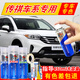 廣汽傳祺汽車(chē)補漆筆GS4白色GS3黑色5修補車(chē)漆劃痕修復神器補漆GA4紅色GM6黑8珍珠白自噴漆灰色 加強型修復套裝【深度修復縮減色差】【190*3瓶】 GS4 GS3 GA4 GS5-象牙白