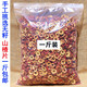 山楂干泡水喝水果茶山楂片500g無(wú)核山楂中心圈茶葉花茶散裝