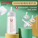 愛得利（evorie）玻璃吸管奶瓶寬口徑帶保護(hù)套手柄防摔新生1歲2歲3大童寶寶吸管杯 玻璃瓶 300ml 【無杯套】+吸管頭*3 玻璃