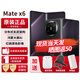 華為matex6新品折疊屏手機【24期免息】大屏AI紅楓原色影像雙衛(wèi)星通信旗艦鴻蒙NEXT先鋒版典藏版可選 曜石黑 16G+512G典藏版【鴻蒙NEXT先鋒版】 官方標配