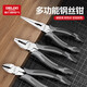 德力西電氣（DELIXI ELECTRIC）【工業(yè)級】鉗子套裝 老虎鉗鋼絲鉗斜口鉗電工工具壓線鉗6寸三件套