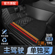 智雨TPE汽車腳墊全包圍主駕駛單片單個車內(nèi)主駕車腳墊駕駛位室專用 【主駕駛】TPE+黑色雪妮絲 下單聯(lián)系客服備注具體車型年款