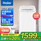 海爾迷你洗衣機(jī)小型全自動5公斤【95度高溫煮洗】嬰兒洗衣機(jī)寶寶內(nèi)衣專用小型洗衣機(jī)高溫除菌 【96%客戶選擇】95°燙燙洗+雙蓋防燙+免洗筒