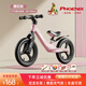 鳳凰（Phoenix）平衡車兒童平衡車1-3歲鳳凰兒童平衡車4-6歲寶寶平衡車兒童滑步車 12寸櫻花粉丨一體輪+充氣胎+禮包