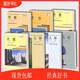 90年代80后三年制老版初中數學(xué)教材課本全套7本代數4本+幾何3本