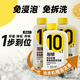 超威洗衣機(jī)槽清潔劑除菌除味清潔波輪滾筒洗衣機(jī)用清潔液280ml*3