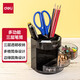 得力（deli）商務(wù)辦公筆筒 多功能創(chuàng  )意時(shí)尚可愛(ài)學(xué)生筆類(lèi)收納盒圓形方形辦公室桌面筆插擺件筆座  多功能款【三層抽屜+2個(gè)筆插】9147黑色