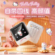 三麗鷗（SANRIO）充電寶【新國(guó)標(biāo)3C認(rèn)證】自帶四線可上飛機(jī)10000毫安快充大容量可愛凱蒂貓庫(kù)洛米商務(wù)禮品活動(dòng)采購(gòu) 凱蒂貓【自帶四線+智能快充】
