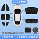 安特客適用于華為智界R7/s7車(chē)窗遮陽(yáng)簾隔熱防曬隱私簾露營(yíng)前擋側不透光 R7全車(chē)遮陽(yáng)擋8件套【贈送收納袋】