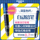 斑馬牌 (ZEBRA)0.7mm自動(dòng)鉛筆 不易斷芯繪圖活動(dòng)鉛筆學(xué)生用 低重心雙彈簧設計 MAB85 深藍色桿