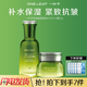 一葉子套裝橄欖嫩芽鮮補水保濕乳液精華霜滋潤禮盒溫和護膚品學生男女生 柔膚水150ml+保濕霜50g