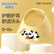 馬博士嬰兒洗頭帽兒童洗澡帽浴帽寶寶洗頭神器可調(diào)節(jié)護(hù)耳黃色熊貓H2182