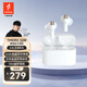 萬魔（1MORE）Q30真無線藍(lán)牙耳機(jī)42db主動降噪30H長續(xù)航藍(lán)牙5.3游戲運動音樂耳機(jī)適用華為小米蘋果 周杰倫同款白