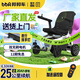 邦邦車(chē)邦邦電動(dòng)輪椅E30悅享系列邦邦車(chē)邦邦機器人智能遙控代步車(chē) 【標準版】20A鋰電25公里+無(wú)刷電機