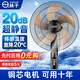 揚子揚子風(fēng)扇落地扇制冷電風(fēng)扇渦輪家用工業(yè)宿舍辦公室立式超靜音大風(fēng)力臥室一級能效 20英寸鋁葉遙控款+銅芯電機+延長線
