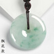 KZD翡翠平安扣吊墜玉石吊墜女男大號兒童玉墜玉器冰種高冰 飄花款 大號平安扣35mm左右精致女款