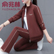 俞兆林媽媽春裝運(yùn)動服套裝女2025年新款春秋寬松大碼跑步衛(wèi)衣外套三件套 赤褐色(外套+短袖+長褲) 3XL (建議140-155斤)