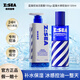 海洋至尊爽膚水男士補(bǔ)水保濕控油水乳套裝護(hù)膚品補(bǔ)水噴霧七夕情人節(jié)禮物 正常規(guī)格【組合裝】 120g