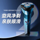 飛利浦（PHILIPS）【二手樣品機】剃須刀S2313刮胡刀電動(dòng)男士三刀頭胡須刀剃胡刀1小時(shí)快充小旋風(fēng)電須刀 S2313單主機裸機+適配充電線(xiàn)
