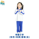 青青世界深圳校服小學(xué)生校服統(tǒng)一小學(xué)生男女秋季長袖上衣長褲運動服套裝 特版小秋運（女） 125 （碼標(biāo)130，實際大小125）