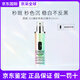 倩碧煥白淡斑去黃提亮敏感肌護膚品  生日新年禮物送女友 【囤貨裝】302美白精華 100ml