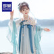羅蒙女童漢服新中式中秋款兒童明制中國(guó)風(fēng)連衣裙演出服 藍(lán)白襦裙 110