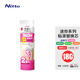 日東（Nitto）日本衣服粘毛器 家用寵物粘滾強(qiáng)力粘塵粘毛滾筒 沙發(fā)床單除塵滾 8cm 90撕 2卷 衣用替換芯【弱粘】