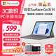 微軟Surface Go 4/3/2二合一平板筆記本電腦10英寸Windows 觸屏手寫(xiě)本 95新 16】go4 N200 8G 128G 2K觸屏 官方標(biāo)配+微軟原裝鍵盤(pán)