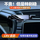 17-23款本田CRV皓影專(zhuān)用手機車(chē)載支架中控導航架不用粘膠用品大全 17-22本田CRV、皓影【奢華鏡面】