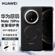 華為原裝Mate70pro手機殼多功能支架保護殼mate70 pro+素皮磁吸防摔保護套男女款通用原廠(chǎng) Mate70Pro/Pro+多功能支架殼【黑色】