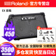 羅蘭（Roland）音箱CUBE STREET EX便攜式街頭彈唱路演民謠吉他電箱琴直播音響 EX音箱（50W）