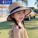 啄木鳥兒童防曬帽子女夏天遮太陽(yáng)涼帽遮臉防紫外寶寶漁夫帽兒童遮陽(yáng)草帽 卡其 均碼（5-12歲）